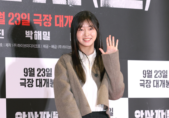 '암살자(들)' VIP 시사회 찾은 전채은
