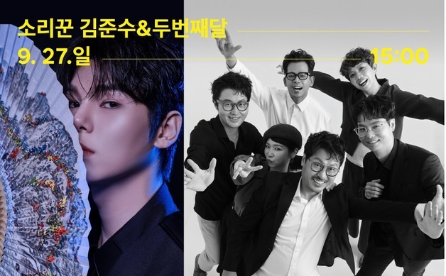 떡메치고 장구 만들고…전국 13개 국립박물관, 추석 연휴 문화행사 '풍성'