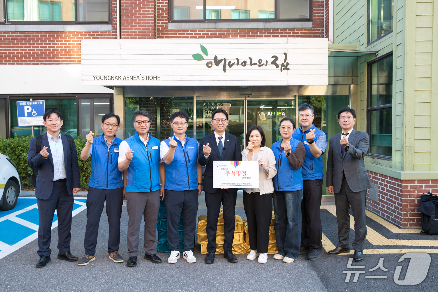 (서울=뉴스1) = 배경훈 부총리 겸 과학기술정보통신부 장관이 21일 오후 서울 용산구 영락애니아의집을 방문해 조지영 영락애니아의집 원장에게 위문 물품을 전달하고 있다. (과학기술 …