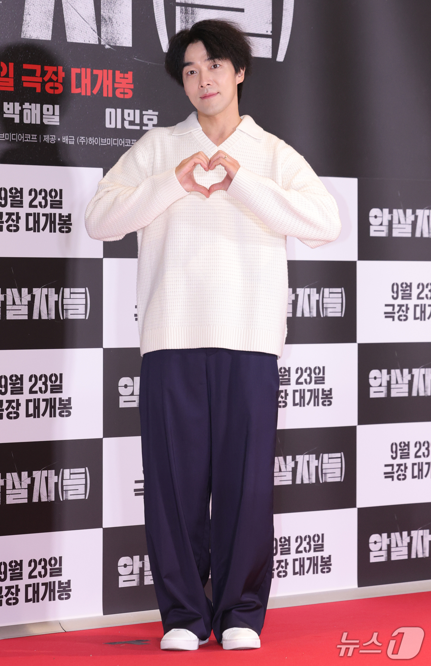 (서울=뉴스1) 권현진 기자 = 태사자 박준석이 21일 오후 서울 송파구 롯데시네마 월드타워점에서 열린 영화 '암살자(들)' VIP 시사회에 참석해 포즈를 취하고 있다.'암살자(들 …