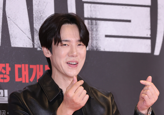 유연석, 감미로운 하트