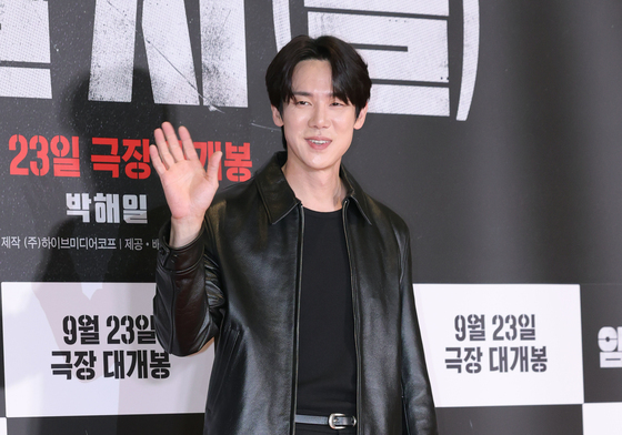 '암살자(들)' VIP 시사회 찾은 유연석