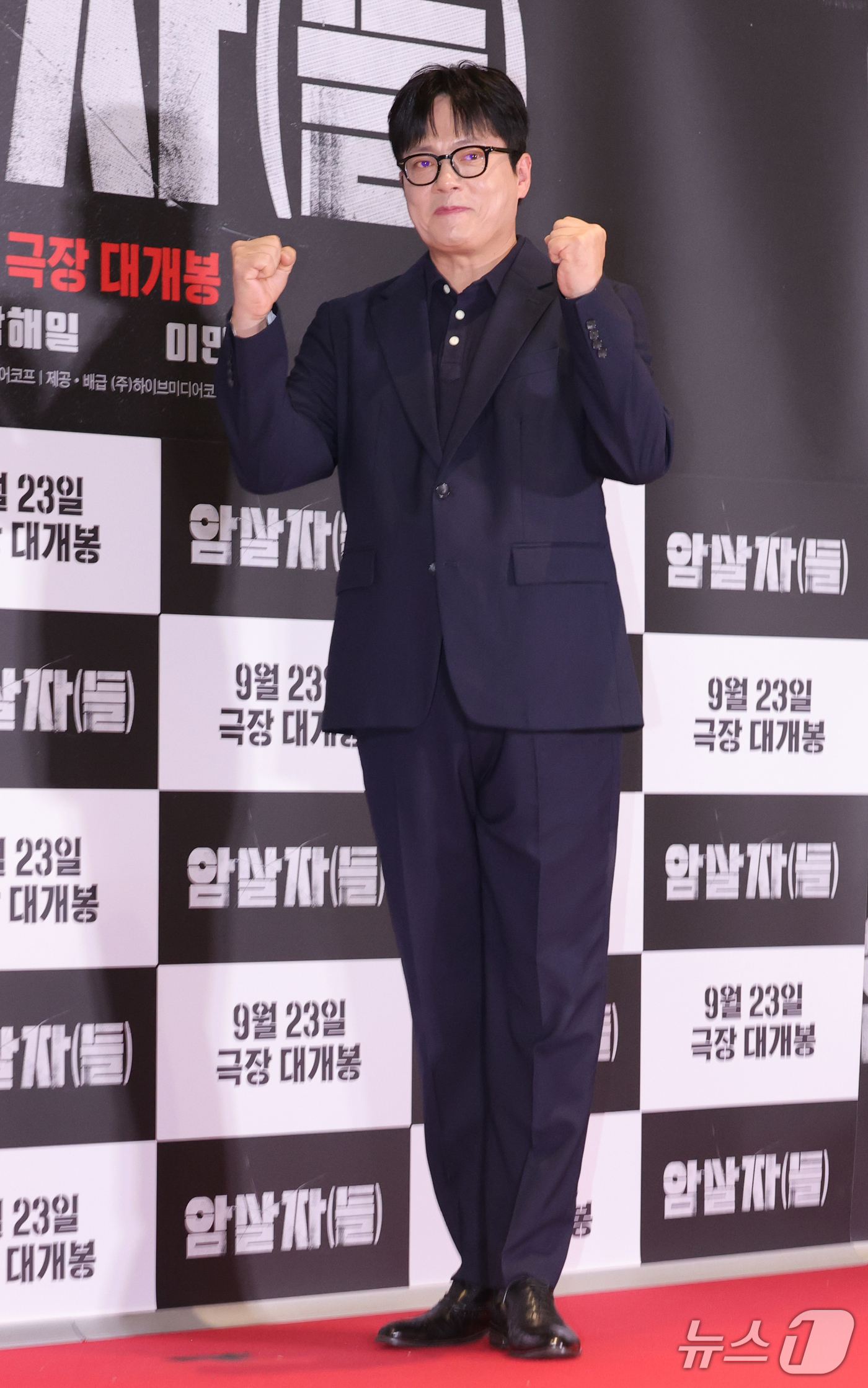 (서울=뉴스1) 권현진 기자 = 배우 김형묵이 21일 오후 서울 송파구 롯데시네마 월드타워점에서 열린 영화 '암살자(들)' VIP 시사회에 참석해 포즈를 취하고 있다.'암살자(들) …