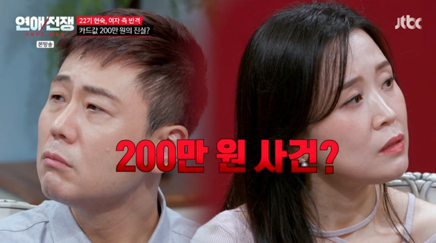 '연애전쟁' 서장훈, 16기 광수 반전에 "둘이 똑같네" 깜짝