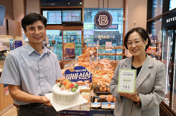 '해피홈' 아이들에게 생일케이크…추석 정 나누는 빵집 사장 부부