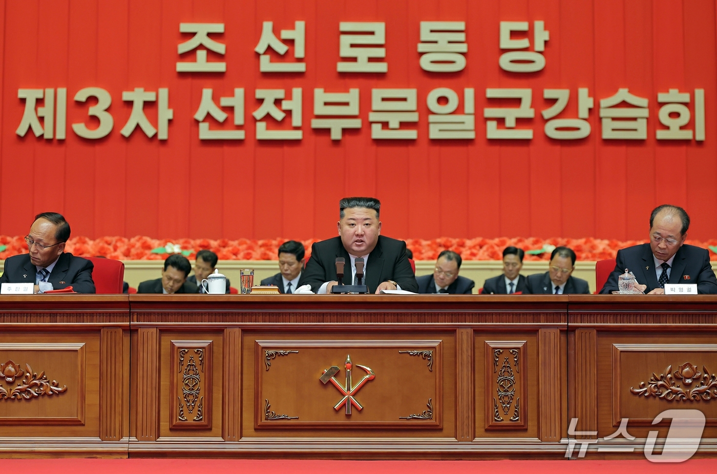 (평양 노동신문=뉴스1) = 북한 노동당 기관지 노동신문은 22일 제3차 선전부문일꾼강습회가 지난 21일 성공적으로 막을 내렸다고 보도했다. 김정은 노동당 총비서는 이날 "모든 참 …