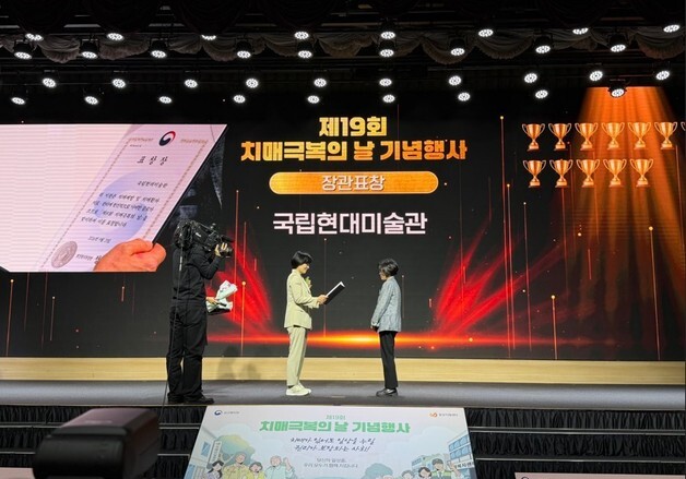 국현, 보건복지부 장관 표창…치매 환자 삶 보살핀 모범 사례 인정