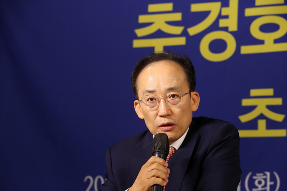 추경호 대구시장, 아시아포럼21 초청토론회 참석