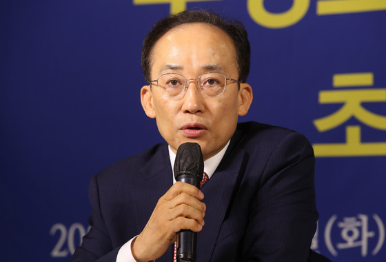 추경호 대구시장, 아시아포럼21 초청토론회 모두 발언