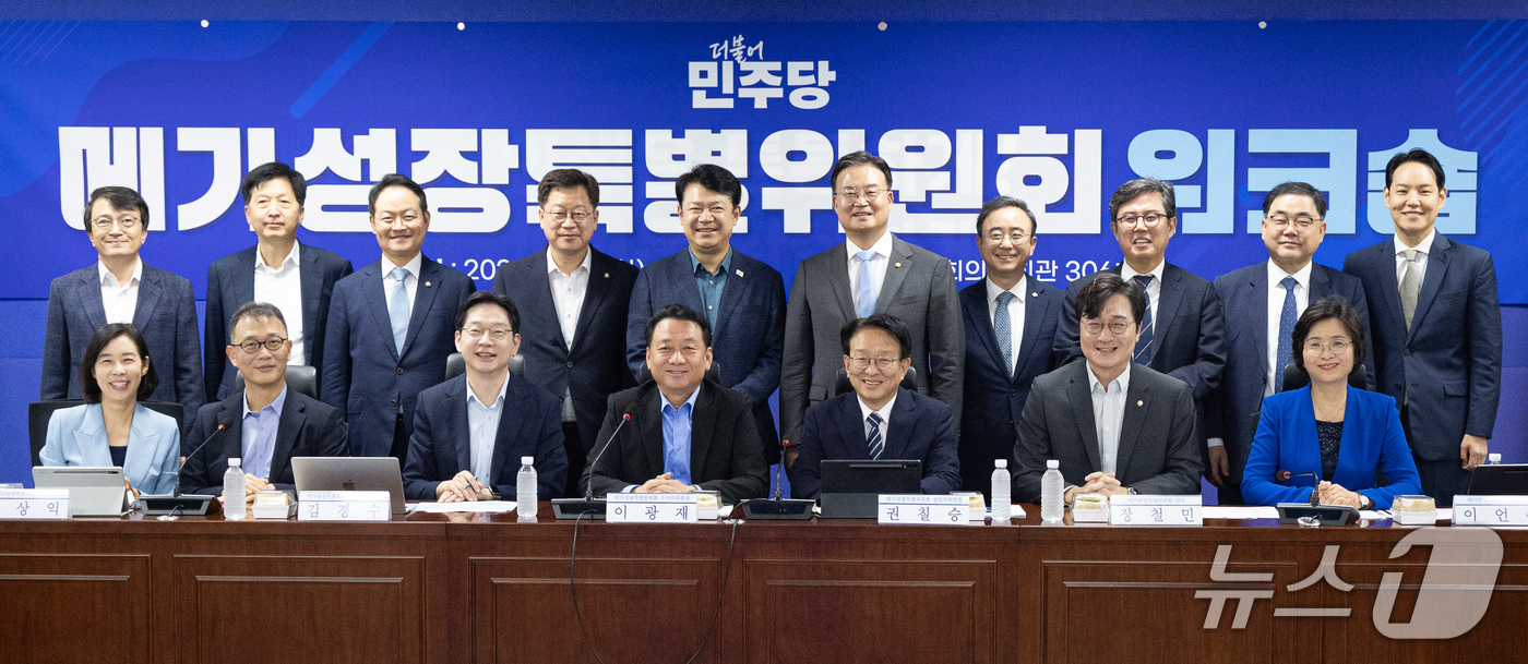 (서울=뉴스1) 유승관 기자 = 이광재 더불어민주당 메가성장특별위원회 수석부위원장을 비롯한 위원들이 22일 서울 여의도 국회 의원회관에서 열린 메가성장특별위원회 워크숍에서 기념 촬 …