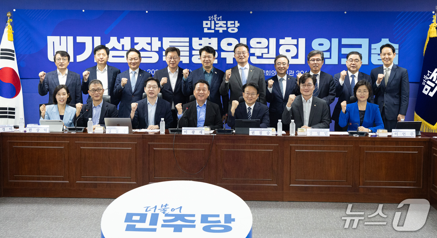 (서울=뉴스1) 유승관 기자 = 이광재 더불어민주당 메가성장특별위원회 수석부위원장을 비롯한 위원들이 22일 서울 여의도 국회 의원회관에서 열린 메가성장특별위원회 워크숍에서 기념 촬 …