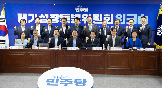 민주당 메가성장특별위원회 워크숍