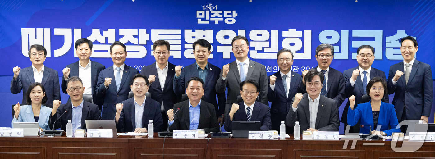 (서울=뉴스1) 유승관 기자 = 이광재 더불어민주당 메가성장특별위원회 수석부위원장을 비롯한 위원들이 22일 서울 여의도 국회 의원회관에서 열린 메가성장특별위원회 워크숍에서 기념 촬 …