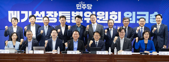 더불어민주당 메가성장특별위원회 워크숍 개최