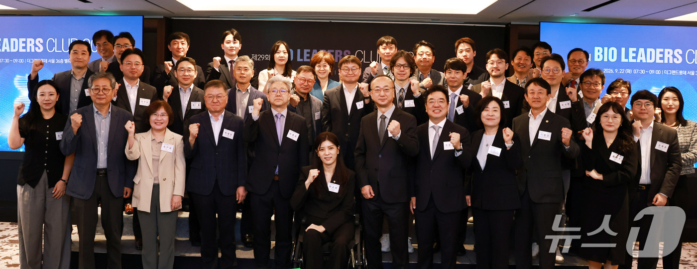 (서울=뉴스1) 구윤성 기자 = 이영섭 뉴스1 대표인사를 비롯한 참석자들이 22일 서울 중구 더그랜드롯데 서울 호텔에서 열린 '제29회 바이오리더스클럽 2026에서 기념촬영을 하고 …