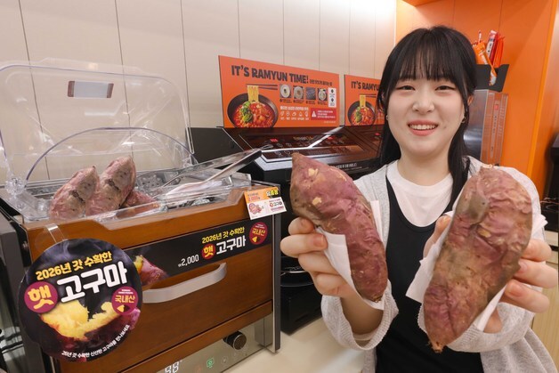 이마트24, 동절기 상품 한 달 앞당겨 출시…"큰 일교차에 선제 대응"