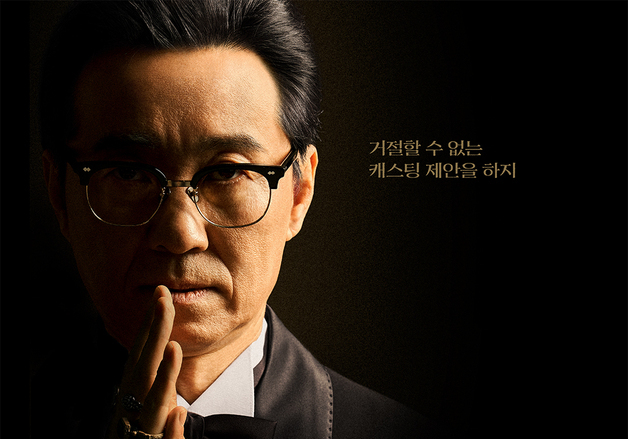장항준, 이름 내세운 예능 '거장항준' 론칭…SBS 10월 첫 방송