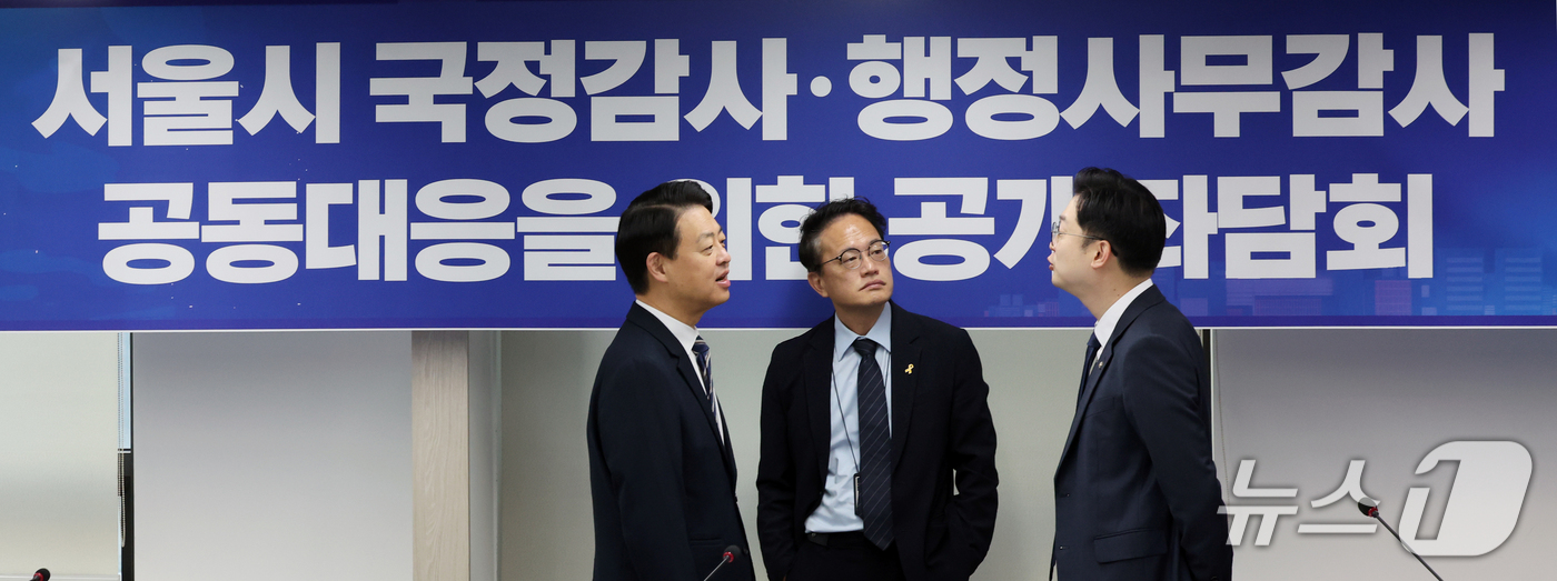 (서울=뉴스1) 황기선 기자 = 박주민 더불어민주당 서울시정감시특위원장이 22일 오전 서울 여의도 더불어민주당 서울시당에서 열린 서울시 국정감사 행정사무감사 공동대응을 위한 공개좌 …