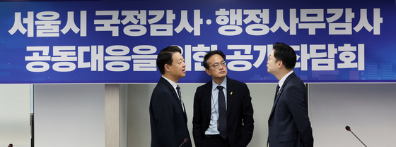 김영호·김동아 의원과 대화 나누는 박주민 서울시정감시특위원장