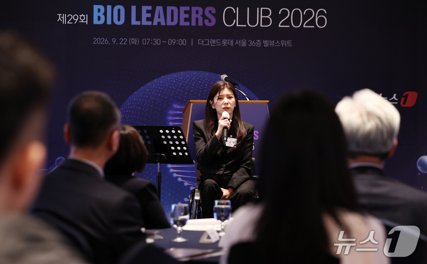(서울=뉴스1) 구윤성 기자 = 이소희 국민의힘 의원이 22일 서울 중구 더그랜드롯데 서울 호텔에서 뉴스1 주최로 열린 '제29회 바이오리더스클럽 2026'에서 축사하고 있다. 2 …