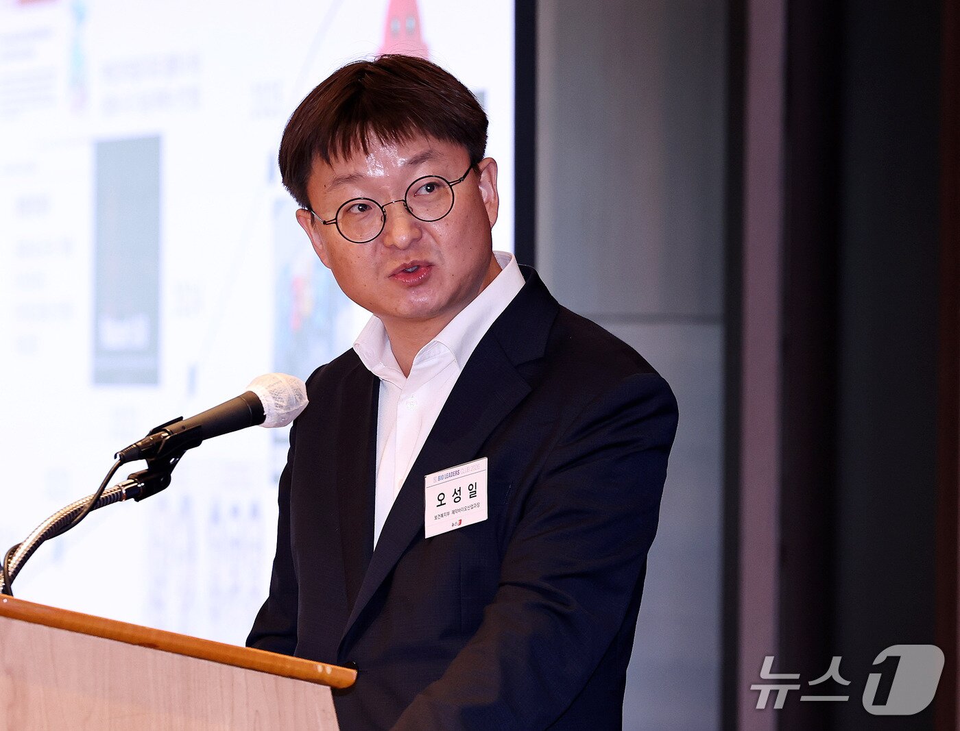 본문 이미지 - 오성일 보건복지부 제약바이오산업과장이 22일 서울 중구 더그랜드롯데 서울 호텔에서 뉴스1 주최로 열린 제29회 바이오리더스클럽 2026에서 'AI시대 K-바이오 신약 개발 혁신'을 주제로 기조발표하고 있다. 2026.9.22 ⓒ 뉴스1 구윤성 기자