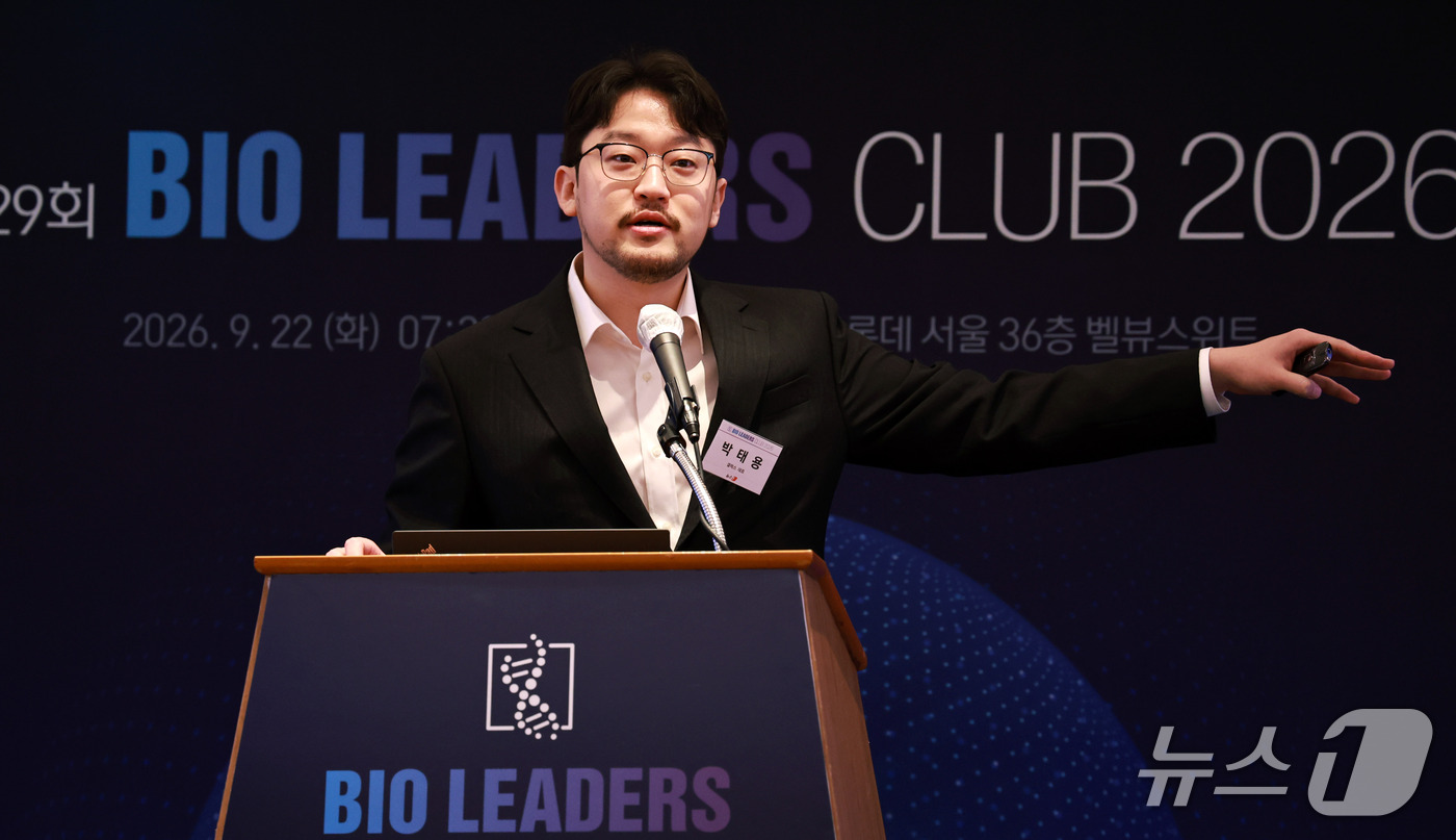 (서울=뉴스1) 구윤성 기자 = 박태용 갤럭스 대표가 22일 서울 중구 더그랜드롯데 서울 호텔에서 뉴스1 주최로 열린 제29회 바이오리더스클럽 2026에서 '분자 설계 AI로 다시 …