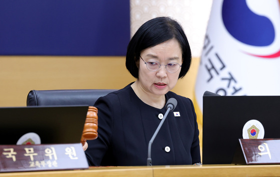검사 직접수사권 내달 폐지…'수사개시 범죄 규정'도 역사 속으로