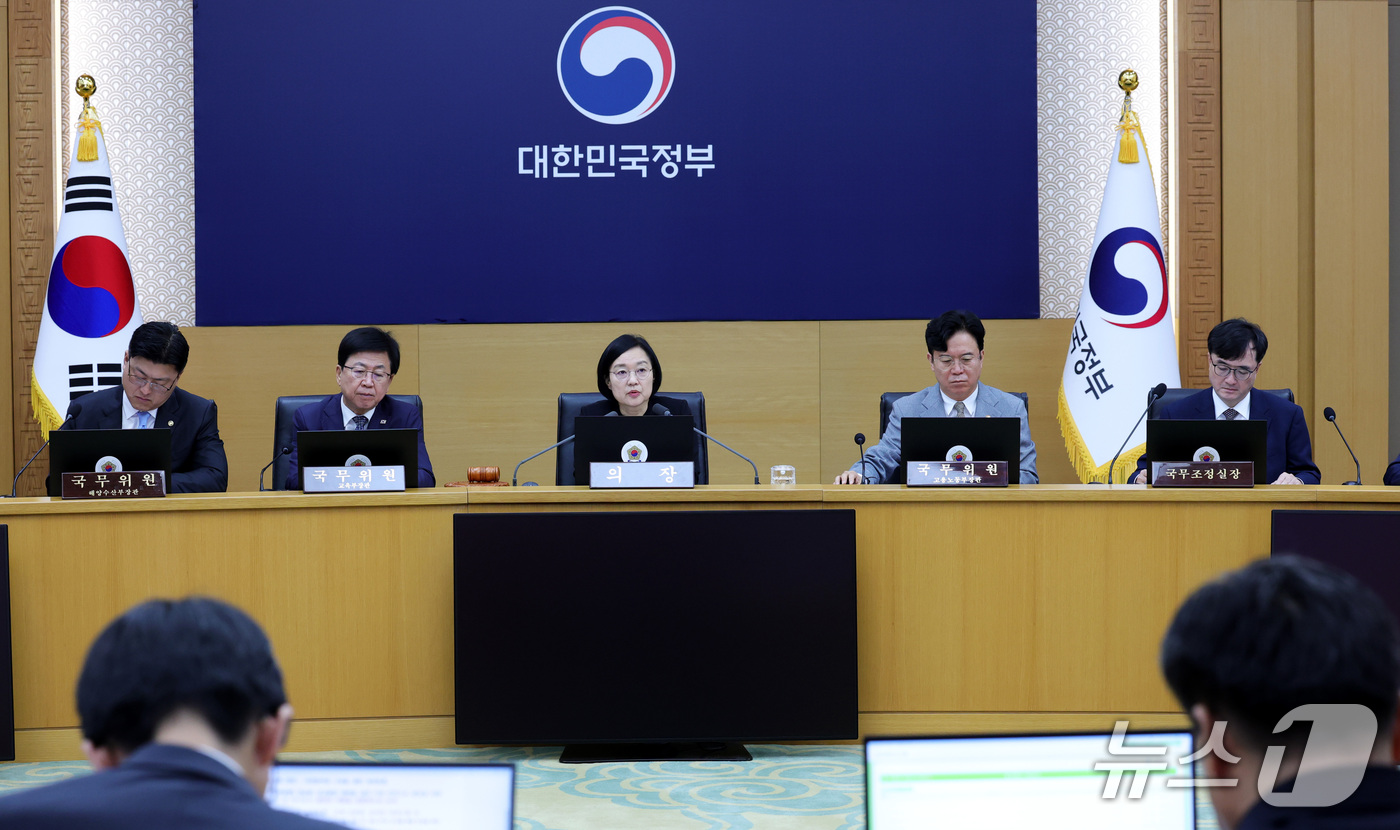 (세종=뉴스1) 김기남 기자 = 한성숙 국무총리가 22일 세종시 정부세종청사에서 열린 국무회의를 주재하며 발언하고 있다. 2026.9.22/뉴스1