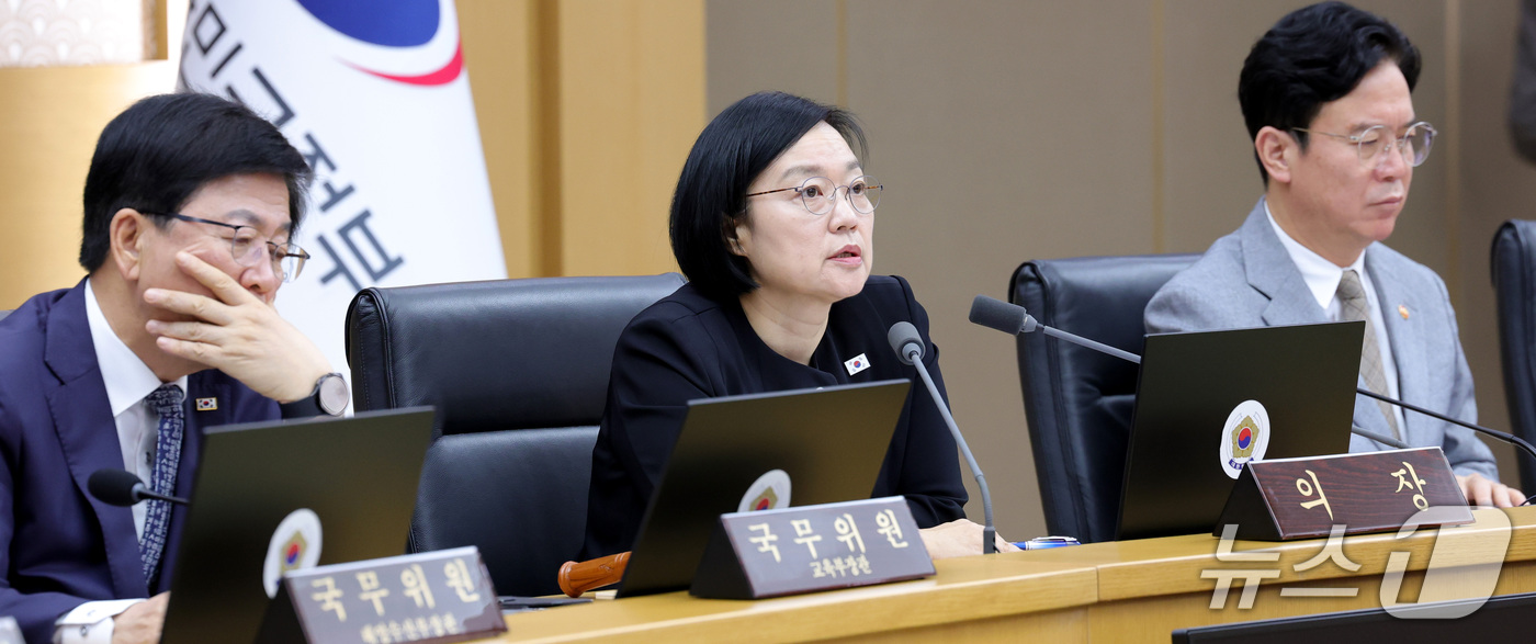 (세종=뉴스1) 김기남 기자 = 한성숙 국무총리가 22일 세종시 정부세종청사에서 열린 국무회의를 주재하며 발언하고 있다. 2026.9.22/뉴스1