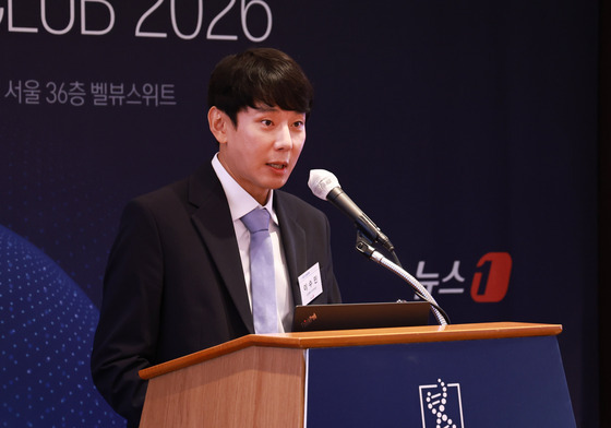 강연하는 이수민 삼진제약 연구센터장