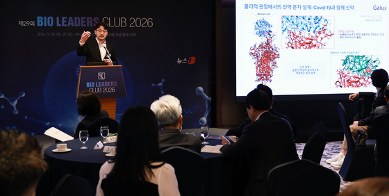 강연하는 박태용 갤럭스 대표