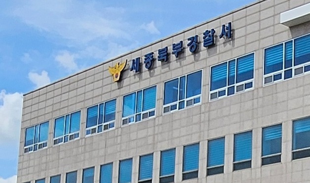 세종 명학산단 공장서 레일에 손가락 끼여…30대 외국인 노동자 중상