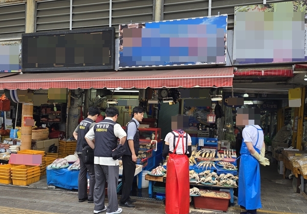 부산해경, 추석 앞두고 원산지 거짓표시·사재기 등 집중단속