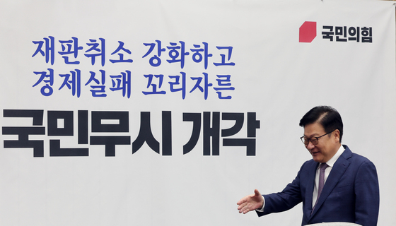 정점식 "민주당, 김승원 감싸기 그만하고 당에서 제명해야"