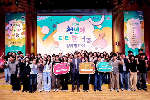 서울시, 청년 탄소중립 실천 성과 발표…대학생 등 190명 참여