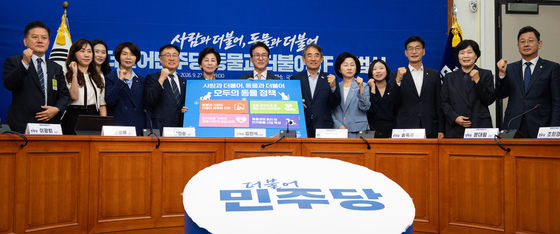 與 동물과더불어TF 출범…동물복지 기반강화·생활밀착형 정책마련