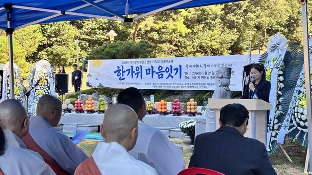 용인시, 추석 맞아 무연고 사망자 1752명 넋 기려