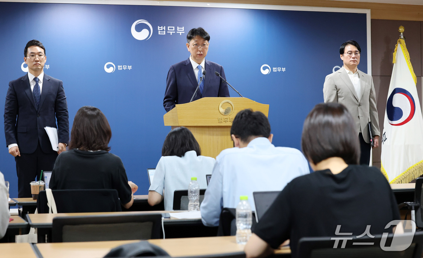 (과천=뉴스1) 박세연 기자 = 이응철 법무부 검찰국장이 22일 오전 경기도 과천시 법무부에서 공소청 직제안 관련 브리핑을 하고 있다.왼쪽부터 김민철 행정안전부 법사조직과장, 이응 …