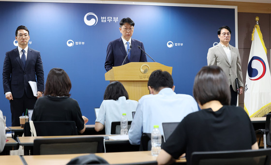 이응철 국장 "검사 정원 감축 추진, 정원 재배치"