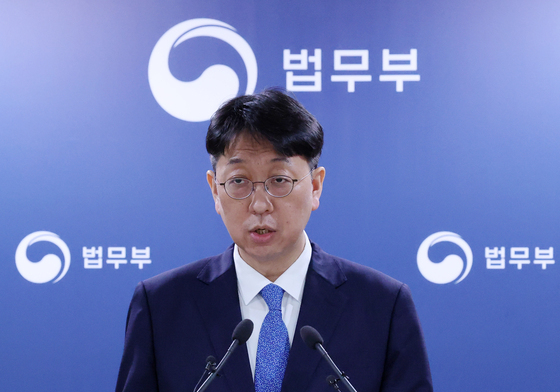 공소청 직제 관련 브리핑 갖는 법무부