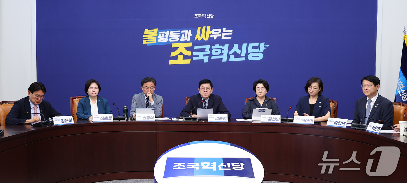 (서울=뉴스1) 김성진 기자 = 김준형 조국혁신당 원내대표가 22일 서울 여의도 국회에서 열린 의원총회에서 모두발언을 하고 있다. 2026.9.22/뉴스1