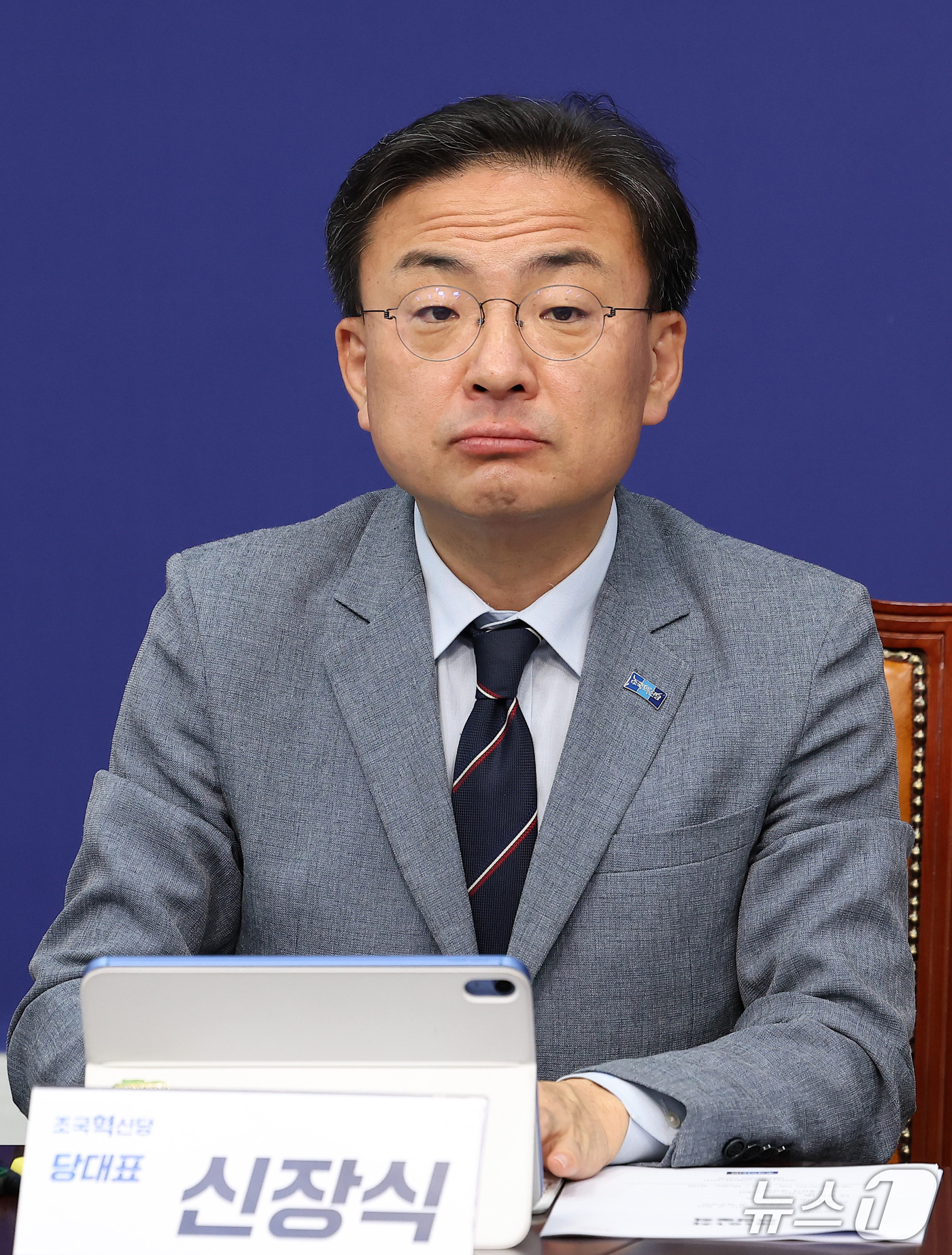 (서울=뉴스1) 김성진 기자 = 신장식 조국혁신당 대표가 22일 서울 여의도 국회에서 열린 의원총회에 참석해 자리하고 있다. 2026.9.22/뉴스1
