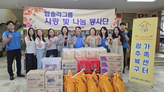 신재생에너지 전문 탑솔라그룹, 사회복지시설에 2000만원 후원