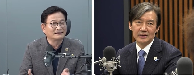 조국 "송영길, 잘되라는 고언을 이완용에 비유?…자중자애하라"