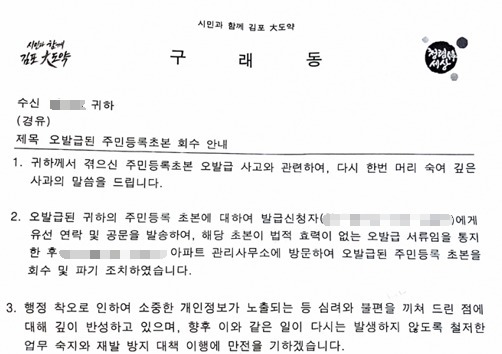많이 본 뉴스
