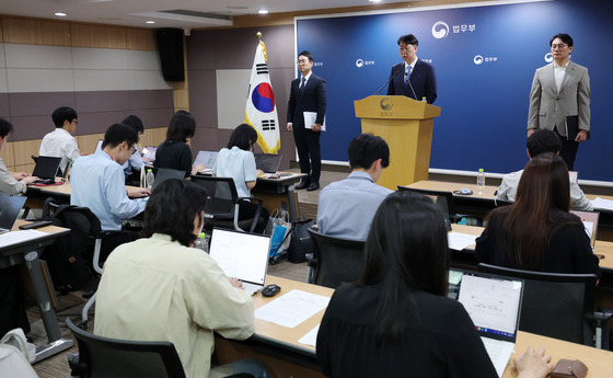 공소청 직제 관련 브리핑