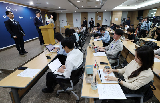 공소청 직제 관련 브리핑 갖는 법무부