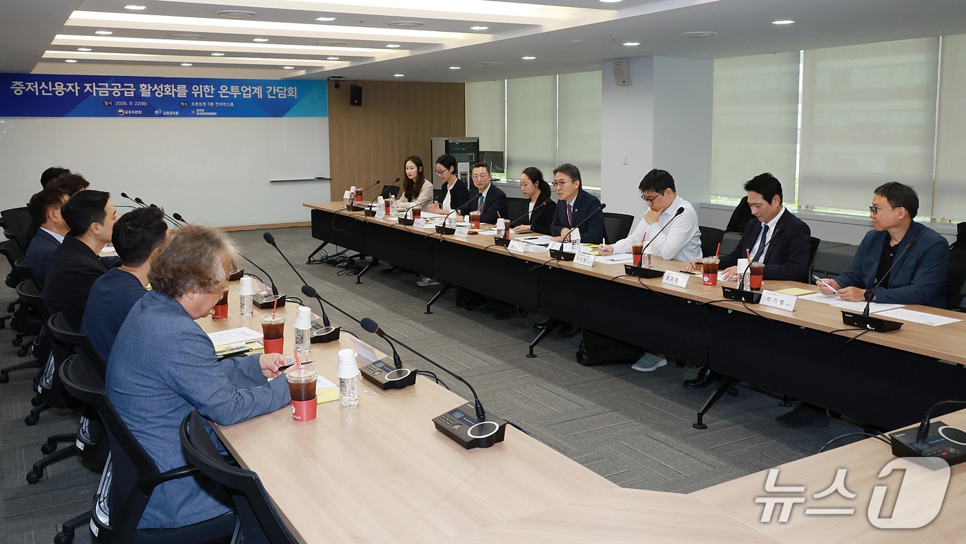 (서울=뉴스1) = 권대영 금융위원회 부위원장이 22일 오전 서울 마포구 마포 프론트원에서 열린 '중저신용자 자금공급 활성화를 위한 온라인투자연계금융업계 간담회'에서 발언하고 있다 …