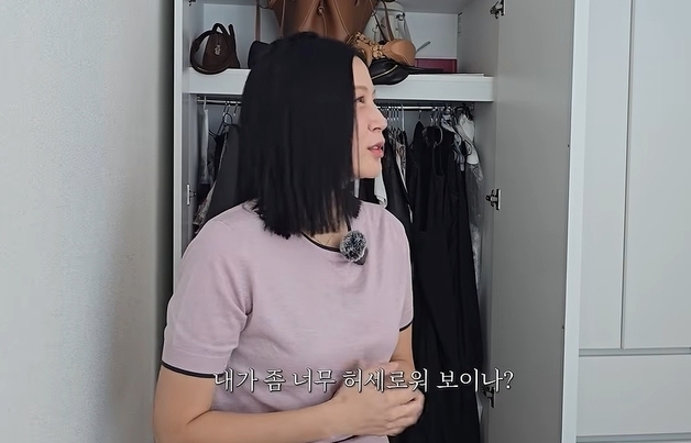 조민 600만원대 에르메스 백 공개 "너무 비싸, OO해 보일까 봐 못 든다"