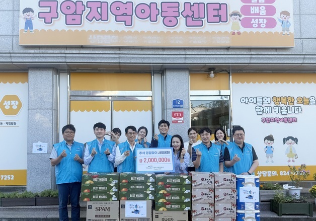 한국수자원공사 K-water연구원, 추석 앞서 아동센터에 200만원 후원